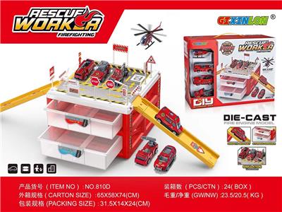 FIRE PARKING STORAGE BOX - OBL858492
