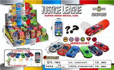 ALLOY SPORTS CAR DISASSEMBLY (24/BOX) - OBL858495