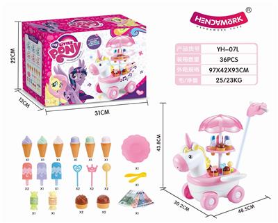 LITTLE MA BAOLI LIGHT MUSIC CANDY ICE CREAM TRUCK - OBL858606