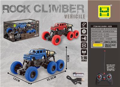 6*4仿真大G四驱四通攀爬遥控车 - OBL858654