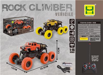 6*4仿真路虎四驱四通攀爬遥控车 - OBL858655