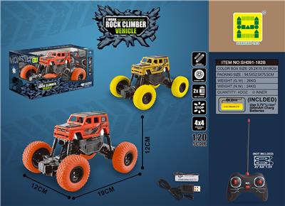 1:20移印大G大脚怪四通攀爬遥控车 - OBL858660