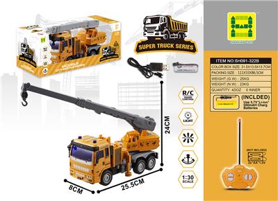 1:30四通灯光遥控工程吊车 - OBL858664
