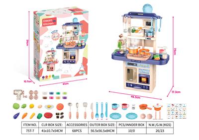 75 cm high-sound light spray table color mud machine blue (no electricity package 0.75 yuan 3 x AAA) - OBL858800