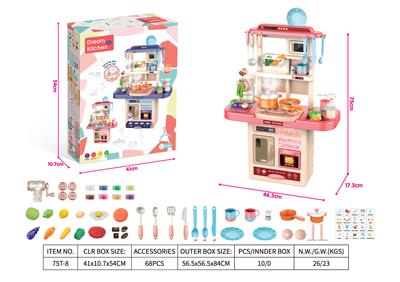 75 CENTIMETER HIGH LIGHT MIST SPRAY TABLE COLOR MUD MACHINE PINK - OBL858801