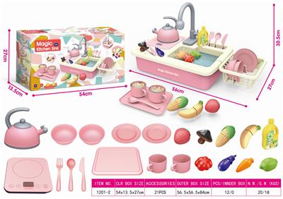 ELECTRIC WATER WASH BASIN COLOR BOX PINK WITH INDUCTION COOKER CAN BE CUT - OBL858811