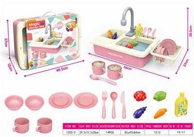 ELECTRIC WATER WASH BASIN DISPLAY PINK - OBL858815