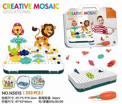 252PCS MAGIC BOX - OBL858910