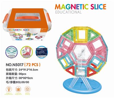 117PCS磁力片积木 - OBL858913