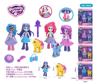 可爱马妹配精灵马 - OBL859026