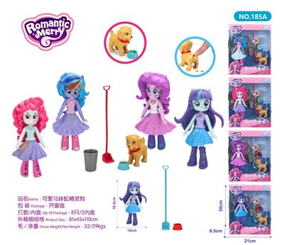 可爱马妹配精灵狗 - OBL859027