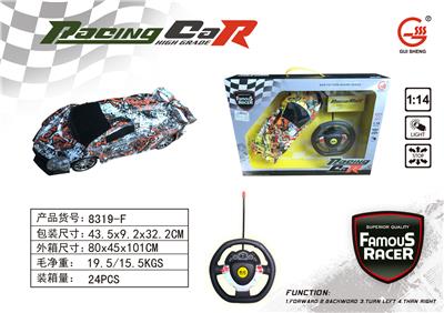 1:14四通遥控车 - OBL859042