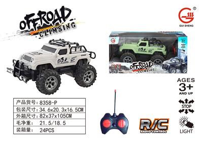 攀爬遥控车（包电） - OBL859046