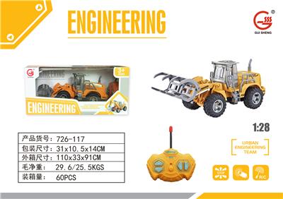 工程遥控车 - OBL859049