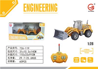 工程遥控车 - OBL859051