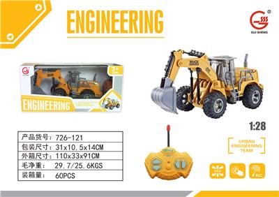 工程遥控车 - OBL859053