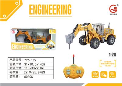 工程遥控车 - OBL859054