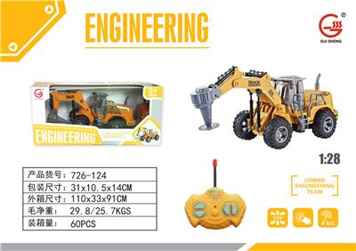 工程遥控车 - OBL859056