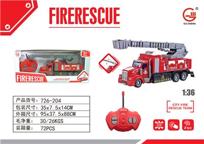 遥控消防车 - OBL859065