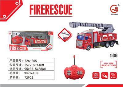 遥控消防车 - OBL859066