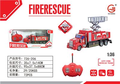 遥控消防车 - OBL859067