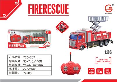 遥控消防车 - OBL859068