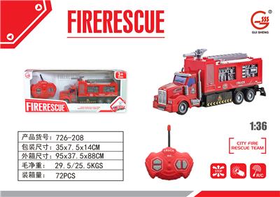 遥控消防车 - OBL859069