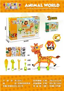 CREATIVE ASSEMBLY OF ANIMALS - OBL859071