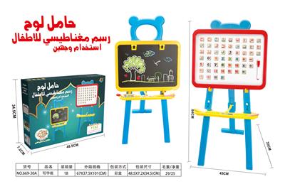 WRITING BOARD - OBL859145