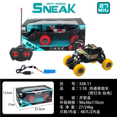 1:18 四通攀爬遥控车带灯光 - OBL859209