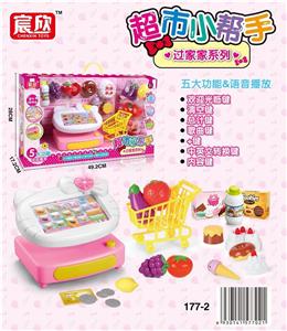 SUPERMARKET HELPER - OBL859259