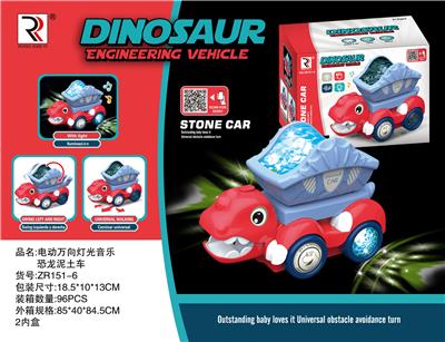 ELECTRIC UNIVERSAL LIGHT MUSIC DINOSAUR CLAY CAR - OBL859305