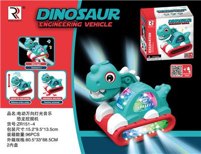 ELECTRIC UNIVERSAL LIGHT MUSIC DINOSAUR EXCAVATOR - OBL859306