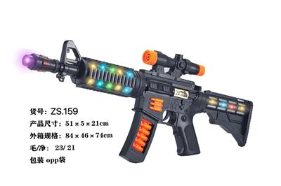 ELECTRIC VOICE GUN - OBL859314