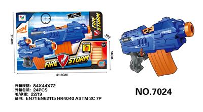 ELECTRIC SOFT BULLET GUN - OBL859371