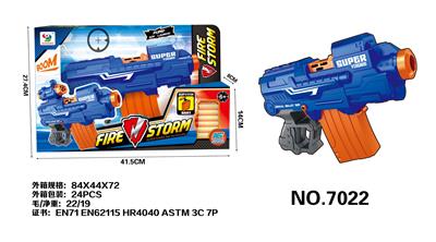 ELECTRIC SOFT BULLET GUN - OBL859373
