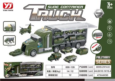 Military storage alloy car - OBL859391