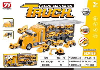 Engineering storage alloy car - OBL859392