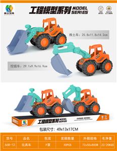 玩具车 - OBL859449