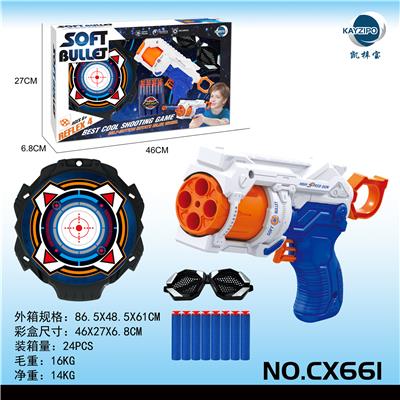 SOFT SHOTGUN - OBL859455