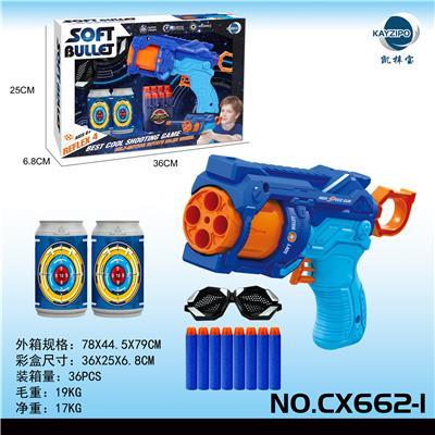 SOFT GUN - OBL859456