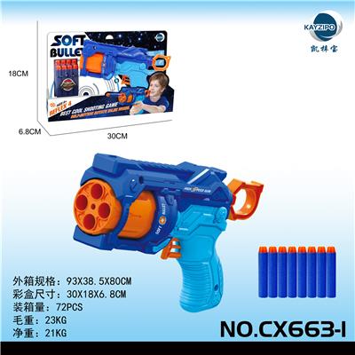 SOFT GUN - OBL859457
