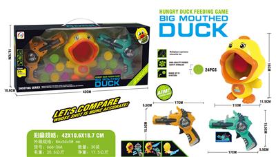 FLYING SAUCER WITH DOUBLE GUNS - OBL859485