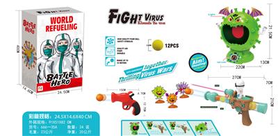 FIGHT THE VIRUS - OBL859487