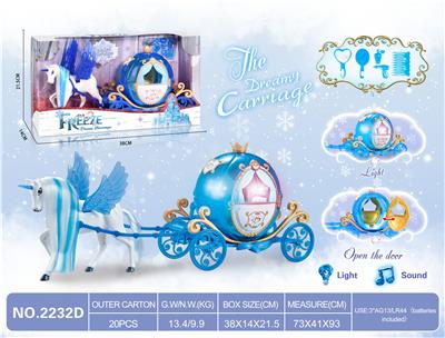 静态飞马花车 - OBL859490