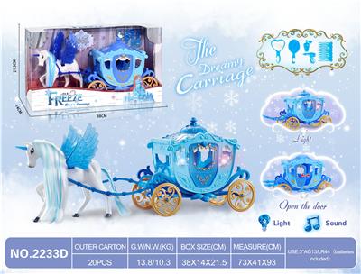 静态飞马花车 - OBL859491