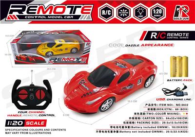 1:20法拉利赛车 - OBL859527