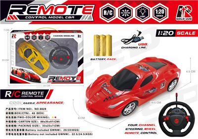 1:20法拉利赛车 - OBL859528