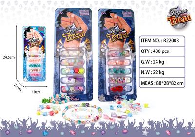 俄文DIY主题串珠组合 - OBL859582