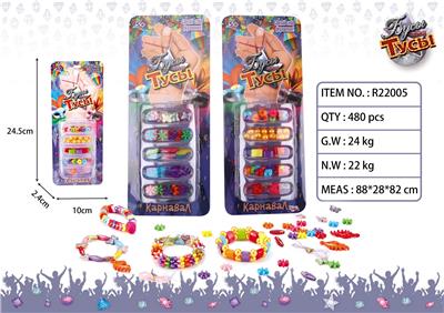 俄文DIY主题串珠组合 - OBL859584